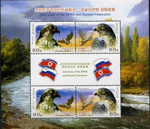 КНДР,  2014, Хищные Птицы. совместный с Россией, 2 серии в листе